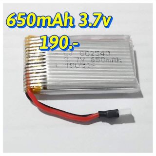 เเบต โมรถกระป๋อง 3.7V 650mAh แบตลิโพ