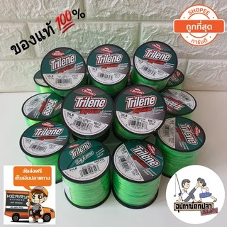 สายเอ็น TRILENE Big Game เอ็นเต็ม สีเขียวตอง สีเขียวขี้ม้า สีส้ม สีขาว