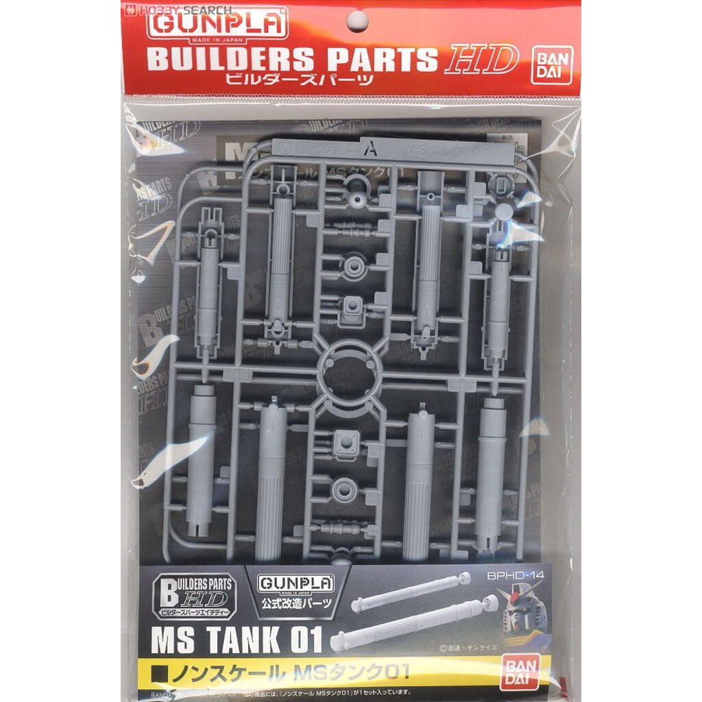 Bandai 4573102628558 BUILDERS PARTS HD MS TANK 01