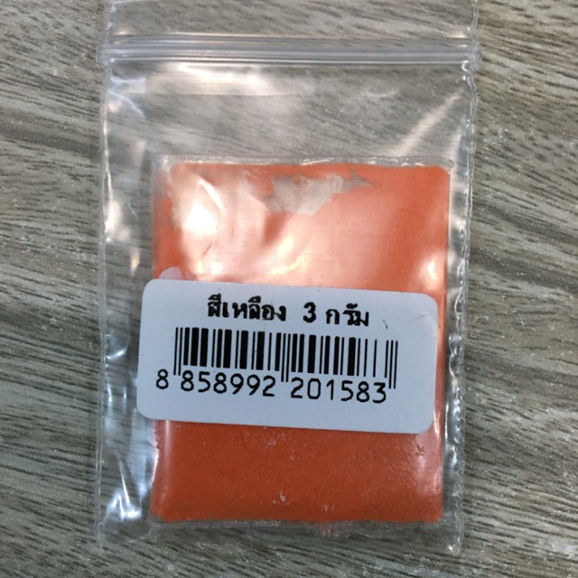 สารแต่งสี ขนาด 3 กรัม