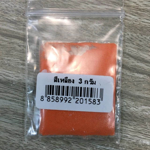 สารแต่งสี ขนาด 3 กรัม