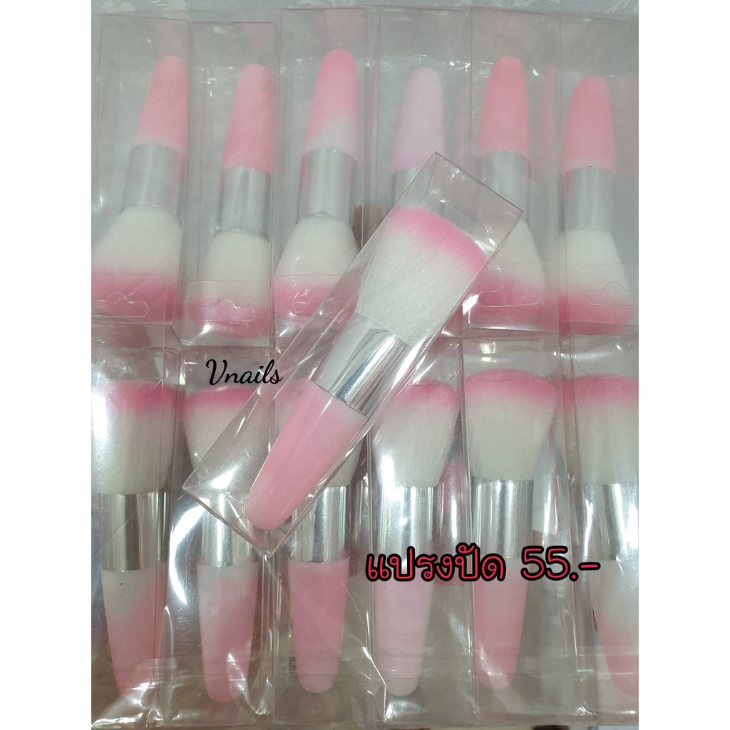 แปรงปัดเศษเล็บสีชมพู