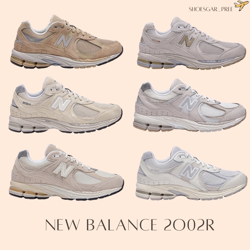 New Balance 2002r ของแท้💯%🇰🇷
