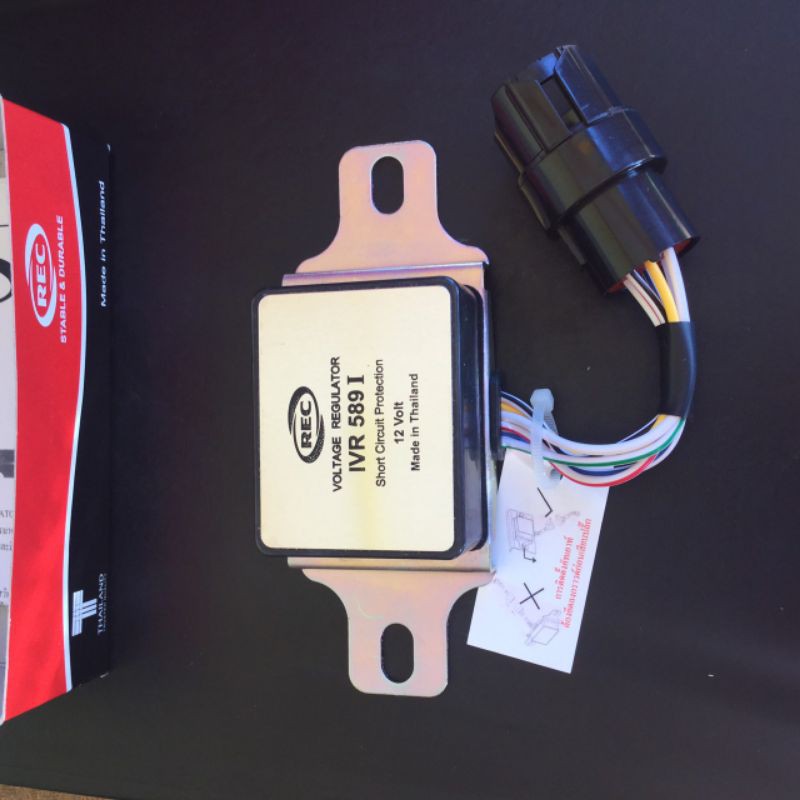 คัทเอ้าท์ไดชาร์จ ไมตี้เอ็กซ์​ TOYOTA Mighty X ตรงรุ่นปลั๊กกลม​ IVR-589i RCE แท้​ 100​% คุณภาพ​สูง​