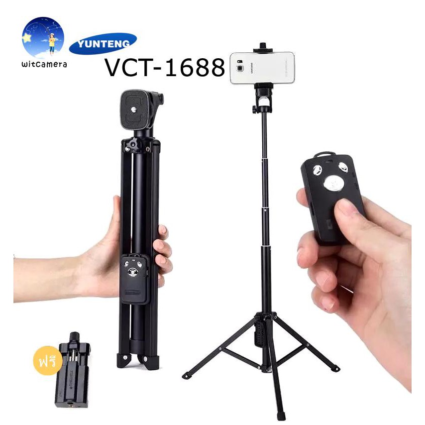 ของแท้ 100% YUNTENG VCT1688 VCT-1688 2in1 Protable Mini Cellphone Selfile Stick Tabletop Tripod Original 100%