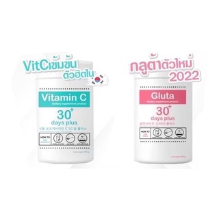 Good Skin กลูต้าเกาหลี 100g. วิตามินซีเกาหลี 100g. วิตซีเกาหลี กู๊ดสกิน Vitaminc goota