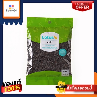 โลตัสงาดำ 110ก.LOTUSS BLACK SESAME 110G