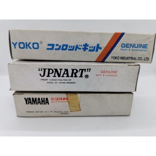 ก้านสูบชุด Yamaha RXS (Yamaha/yoko/jpart)​