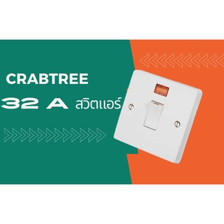 CRABTREE (สวิตช์แอร์  32A ) Switch with Neon Indicator สวิทช์แอร์ แคปทรี 20A  32A มีไฟแจ้งเสัญญาณเวลาเปิดปิด สีขาว