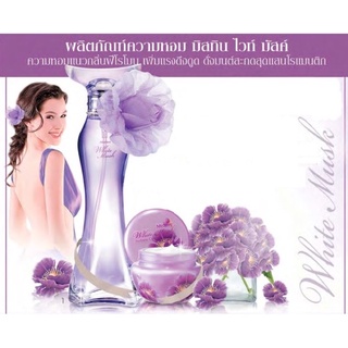 Mistine White Musk Perfume Spray 50 ml. น้ำหอมสเปรย์ มิสทิน ไวท์ มัสค์ 50 มล.