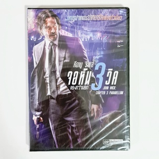 John Wick Chapter 3 Parabellum/จอห์น วิค แรงกว่านรก 3  (DVD) ดีวีดี หนังภาคต่อสุดมันส์จาก คีอานู รีฟส์