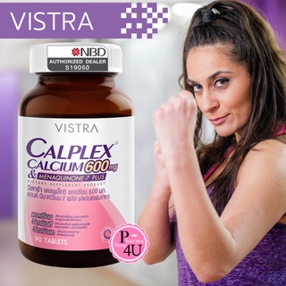 Vistra Calplex calcium 600mg &amp; Menaquinone-7 plus แคลเซียม วิตามินเค ช่วยดูแลกระดูกพรุน กระดูกบาง วิสตร้า 30/90 เม็ด