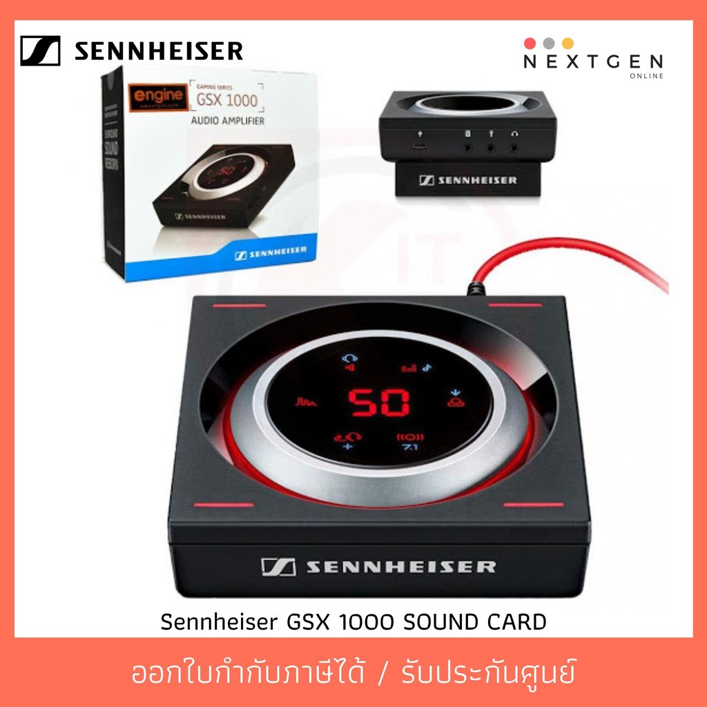 Sound Sennheiser GSX1000 SOUND CARD (ซาวด์การ์ด) รับประกัน 2 ปี