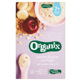 Organix Banana &amp; Plum Porridge 200g  ออร์แกนิกส์โจ๊กกล้วยและบ๊วย 200 กรัม