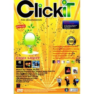 แผ่นโปรแกรมคอมพิวเตอร์ PC Click It 2010 ( 1 DVD )