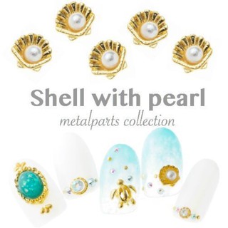 โลหะตกแต่งเล็บ อะไหล่ญี่ปุ่น หอยไข่มุข shell Pearl จิวเวลรี่ติดเล็บ ตกแต่งเล็บ ชุด10 ชิ้น