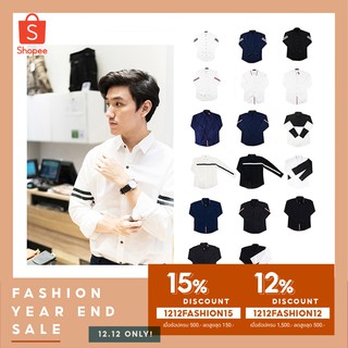 🔺 แจ้งไซท์ในแชท🔺เสื้อเชิ้ต แขนยาว ผ้า คอตตอน Cotton สีขาว สีดำ สีกรม : Minimal Edition : CU PANTS