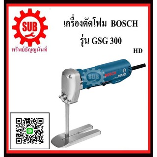 BOSCH  เครื่องตัดโฟม/ฟองน้ำ GSG300  #601575103	HD  350 W   GSG 300     GSG - 300     GSG-300