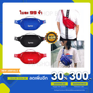 💖โค้ด MARINC30 💖🔥🔥คาดอก-คาดเอวผ้า 🔥🔥SP🔥🔥