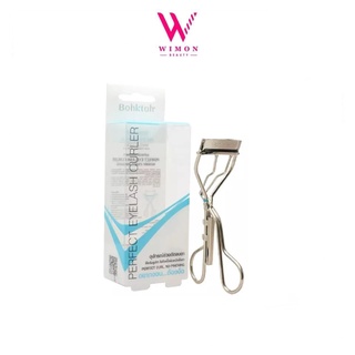 Bohktoh Perfect Eyelash Curler ที่ดัดขนตา บอกต่อ เพอร์เฟค อายแลช เคอร์เลอร์  /31013