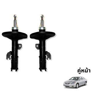 TOKICO GAS SHOCKS โช๊คอัพคู่หน้า รุ่น TOYOTA : CAMRY ACV40 XV40 ปี 07-11