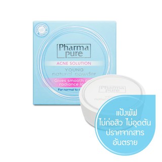 แป้งพัฟ ฟาร์มา เพียว Pharmapure Powder