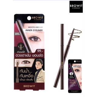 อินไลน์เนอร์น้องฉัตร-BROWIT By Nongchat-อินไลน์เนอร์เขียนขอบตา