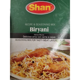 Biryani ซอสผงสำหรับข้าวหมกเนื้อ​ 50กรัม