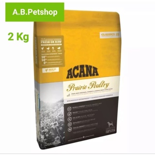 อาหารสุนัข ACANA Prairie Poultry 2 Kg