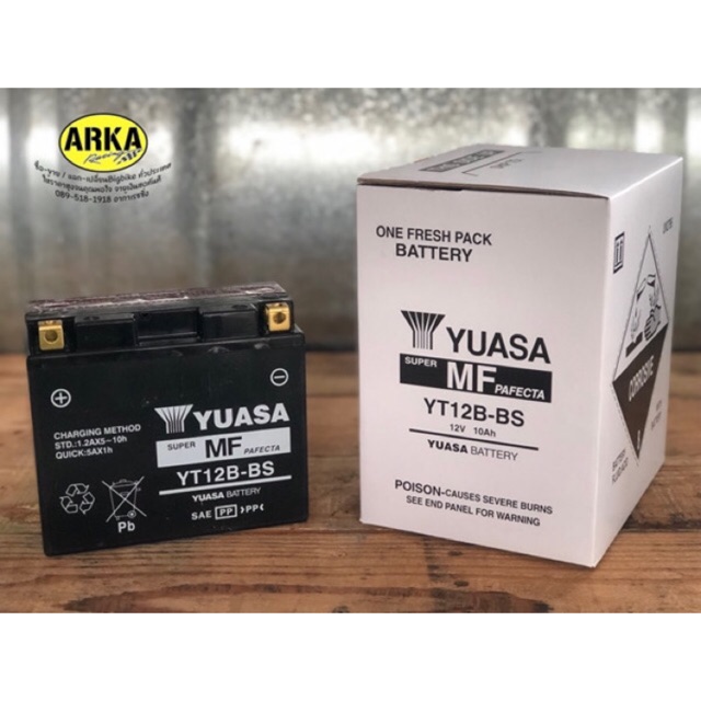 แบตเตอรี่ bigbike แบตเตอรี่บิ๊กไบค์ แบตมอเตอร์ไซค์บิ๊กไบค์ YUASA YT12B-BS **สอบถามสินค้าก่อนสั่งซื้อ