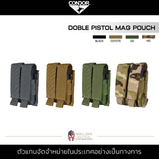 Condor - Double pistol MAG Pouch กระเป๋าแม็ก ตลับใส่ปืนพกแม็ก ใส่มีดพับได้ ไฟฉาย เครื่องมืออเนกประสงค์ต่างๆ