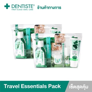 Dentiste Travel Essentials Pack ชุดดูแลสุขภาพช่องปาก สำหรับเดินทาง ชุดเดียวจบ เดนทิสเต้(แพ็ค 2)