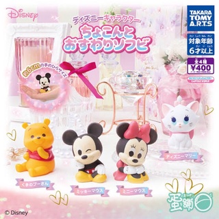 **พร้อมส่ง**กาชาปองดิสนีย์มิกกี้เมาส์นั่งของแท้