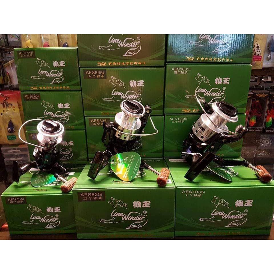 รอก หมาป่า  AFS734i / AFS835i /AFS1035i /AFS1036i สีเงิน