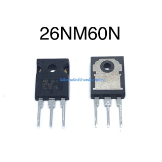 MOSFET 26NM60N 600V 20A