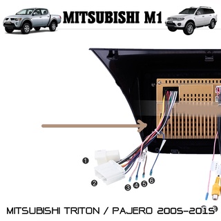 ปลั๊กตรงรุ่นจอแอนดรอย MITSUBISHI M1  TRITON PAJERO SPORT  2005-2015