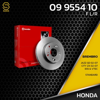 จานเบรค หน้า HONDA JAZZ GD 02-07 / CITY ZX 02-07 IDSI &amp; VTEC / STD ตรงรุ่น BREMBO 09.9554.10 - จาน ดีส ดรัม เบรค เบรก