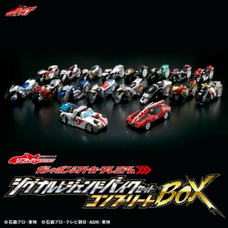 ชิฟคาร์ไดร์ฟ [P-Bandai] Drive Complete Legend Signal Bike Box