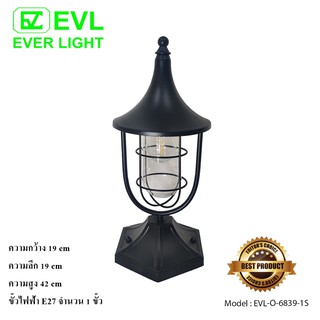 EVL โคมไฟกิ่งนอก โคมไฟหัวเสา ภายนอก E27 รุ่น O-6839/1S