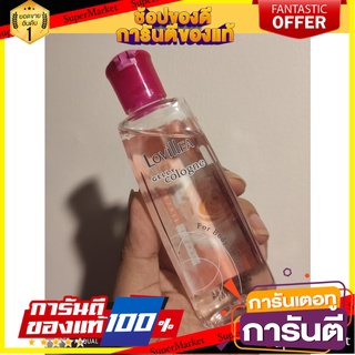 Lavelia Jelly Cologne Fruity Floral Scent 100 ml. ลาวีเลีย เจลลี่ โคโลญจน์ กลิ่นฟรุตตี้ฟลอรัล 100 มิลลิลิตร