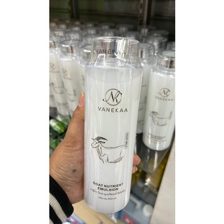 (🔥ของแท้🔥) Vanekaa Goat Nutrient Emulsion น้ำตบน้ำนมแพะ