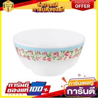 ถ้วยเมลามีน 3.5" SUPERWARE JULIA อุปกรณ์ใส่อาหาร MELAMINE BOWL 3.5" SUPERWARE JULIA