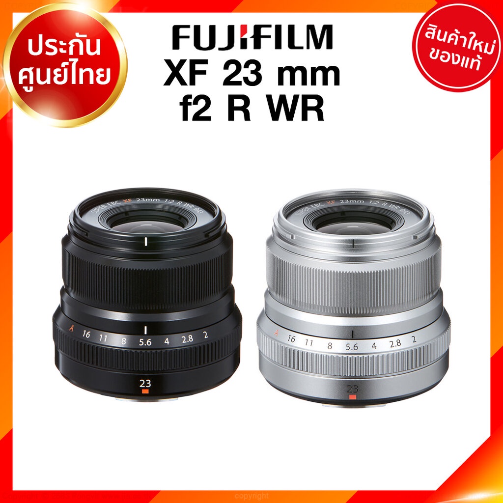 Fuji XF 23 f2 R WR Lens Fujifilm Fujinon เลนส์ ฟูจิ ประกันศูนย์ *เช็คก่อนสั่ง JIA เจีย