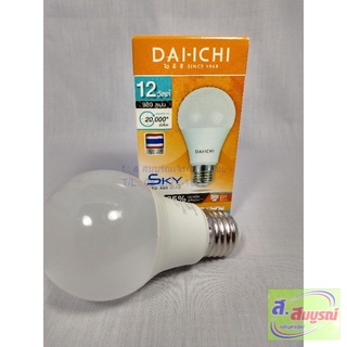 0479 หลอดไฟ LED 12W Dai-ichi แสงสีขาว ขั้วเกลียว E27