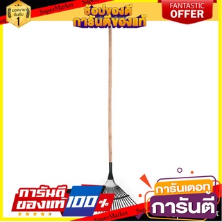 🍁HOT🍁 ตะกาวคราดหญ้าด้ามยาว LAWN RAKE SPRING 🚚✅