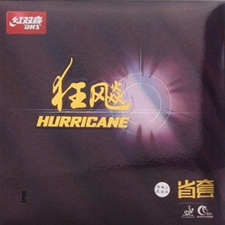 ยางปิงปอง DHS Hurricane 3 Provincial Orange Sponge