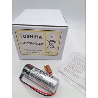 ER17500 3.6v Toshiba lithium battery ปลั๊กน้ำตาล ของแท้ พร้อมส่ง