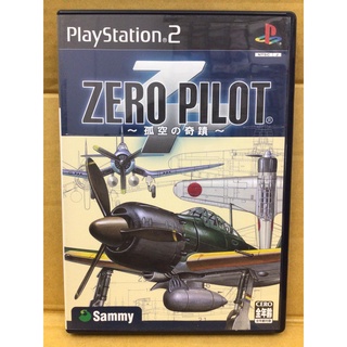 แผ่นแท้ [PS2] Zero Pilot ~Kosora no Kiseki~ (Japan) (SLPS-25312)