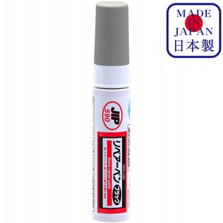 JIP590 Repair Pen Black ปากกาซ่อมสีดำด้าน ทาสีที่ปัดน้ำฝน ชิ้นส่วนโลหะ ฯลฯ  Black Paint Pen / Ichinen Chemicals