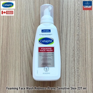 Cetaphil® Foaming Face Wash Redness-Prone, Sensitive Skin 237 ml เซตาฟิล โฟมล้างหน้าสำหรับผิวบอบบาง แพ้ง่าย